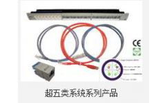 韶關網絡布線工程方案 構建高效可靠的企業網絡基礎